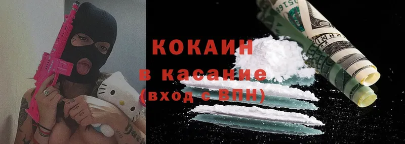 купить закладку  Азнакаево  Cocaine 98% 